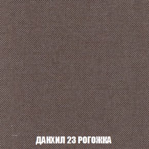 Диван Комбо 1 (ткань до 300) в Верхней Салде - verhnjaja-salda.mebel-74.com | фото