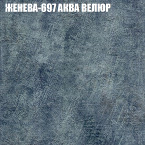 Диван Виктория 2 (ткань до 400) НПБ в Верхней Салде - verhnjaja-salda.mebel-74.com | фото