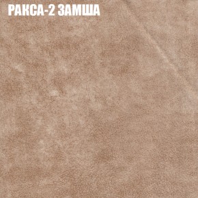 Диван Виктория 2 (ткань до 400) НПБ в Верхней Салде - verhnjaja-salda.mebel-74.com | фото