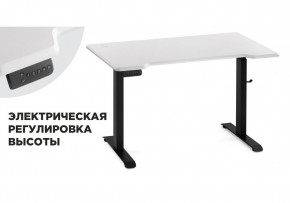 Компьютерный стол Маркос с механизмом подъема 120х75х75 белая шагрень / черный в Верхней Салде - verhnjaja-salda.mebel-74.com | фото