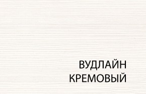 Стол журнальный , OLIVIA, цвет вудлайн крем в Верхней Салде - verhnjaja-salda.mebel-74.com | фото