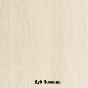 Стол-книжка с ящиками Глория 606 К (Дуб Сонома) в Верхней Салде - verhnjaja-salda.mebel-74.com | фото