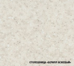 ЯНА Кухонный гарнитур Лайт (1200 мм ) в Верхней Салде - verhnjaja-salda.mebel-74.com | фото
